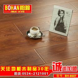 強化地板廠家直銷 強化地板 柏瀚