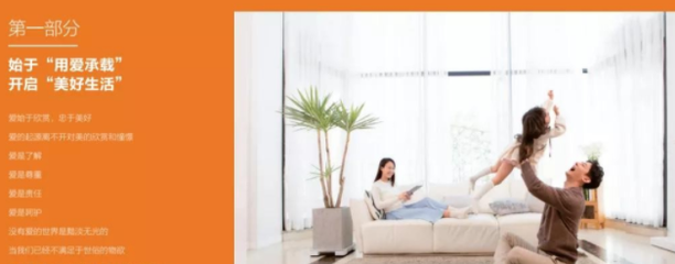 圣象強化地板怎么樣?圣象地板堅持綠色經營 鞏固了企業實力