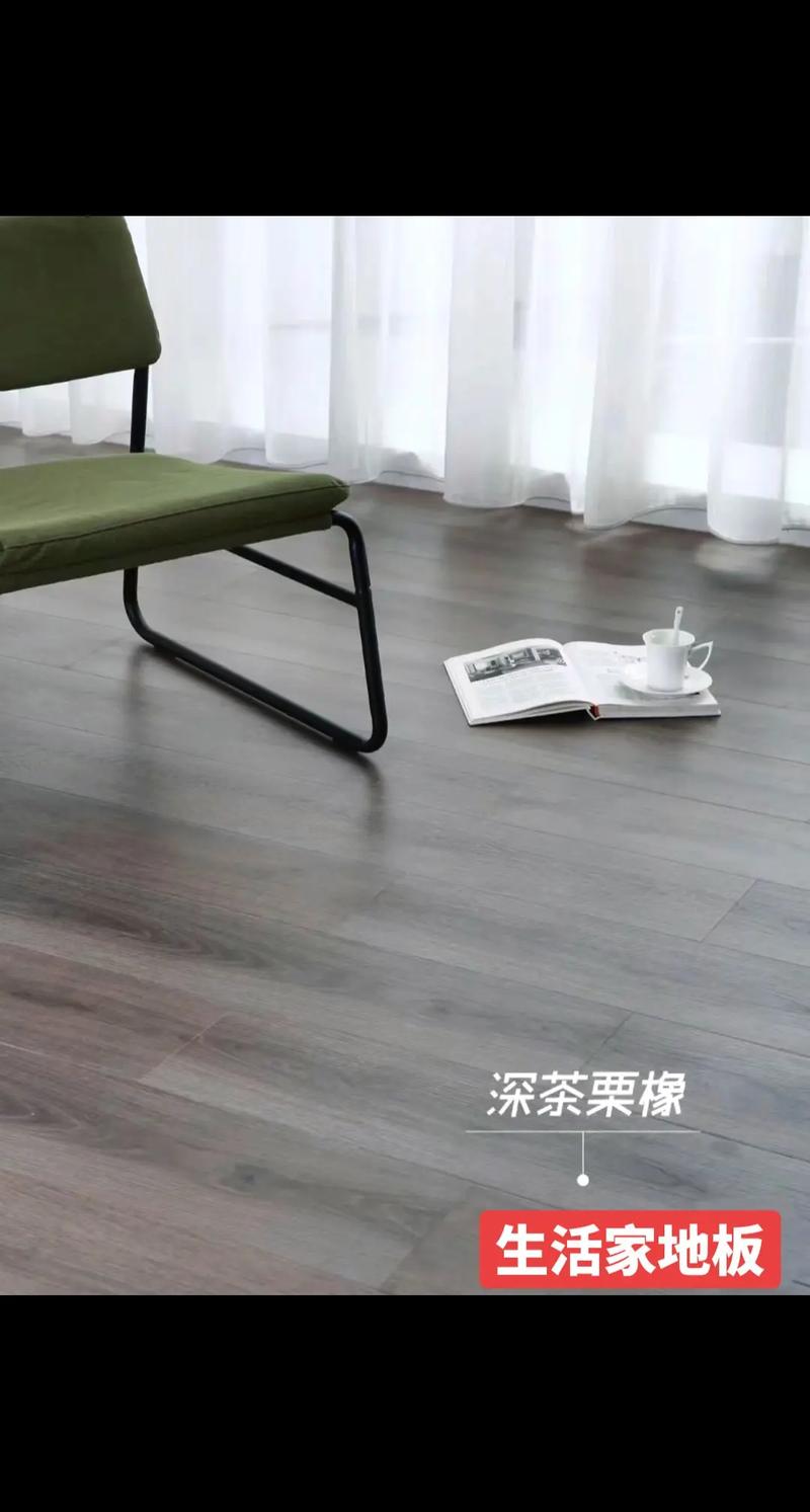 西安生活家地板強化復合地板實木多層地板.生活家地板全系列產品