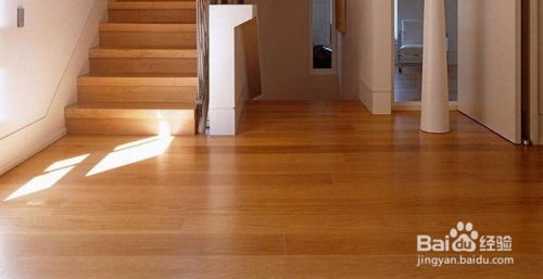 如何清潔保養強化地板