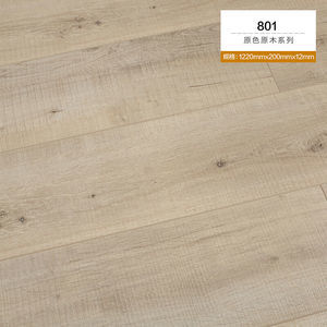 大自然強化地板 打造理想家居的優質選擇