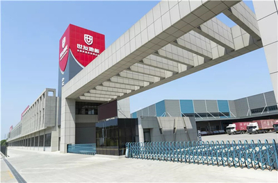 世友地板榮獲“國家綠色供應鏈管理示范企業”稱號，強化地板行業綠色發展再添新動力