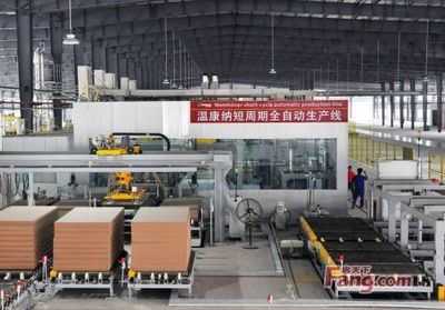 大自然地板“級工廠”中山竣工投產，引領家裝地板銷售新篇章